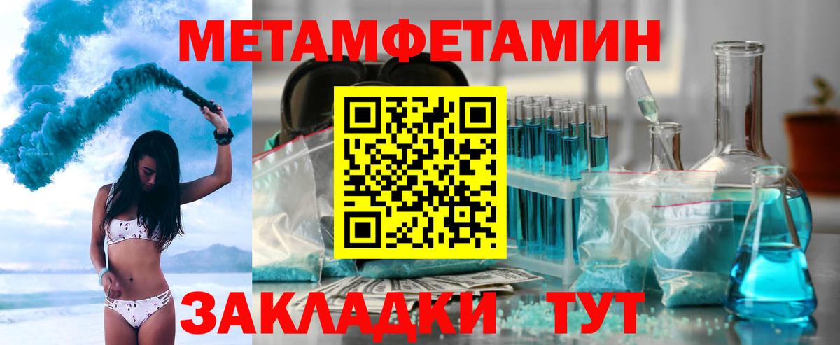 Керчь  Амфетамин  Вход с VPN  АМФЕТАМИН Розовый 