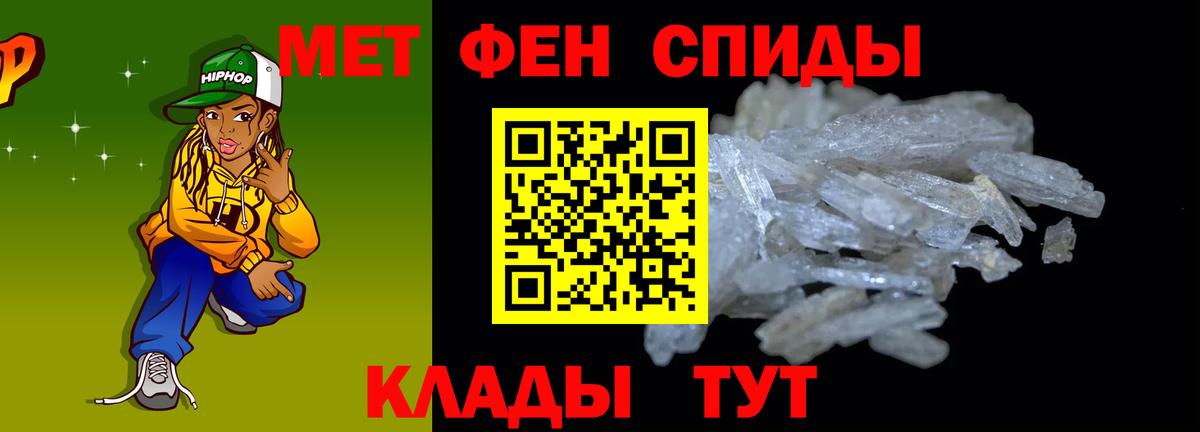 АМФЕТАМИН Premium Керчь