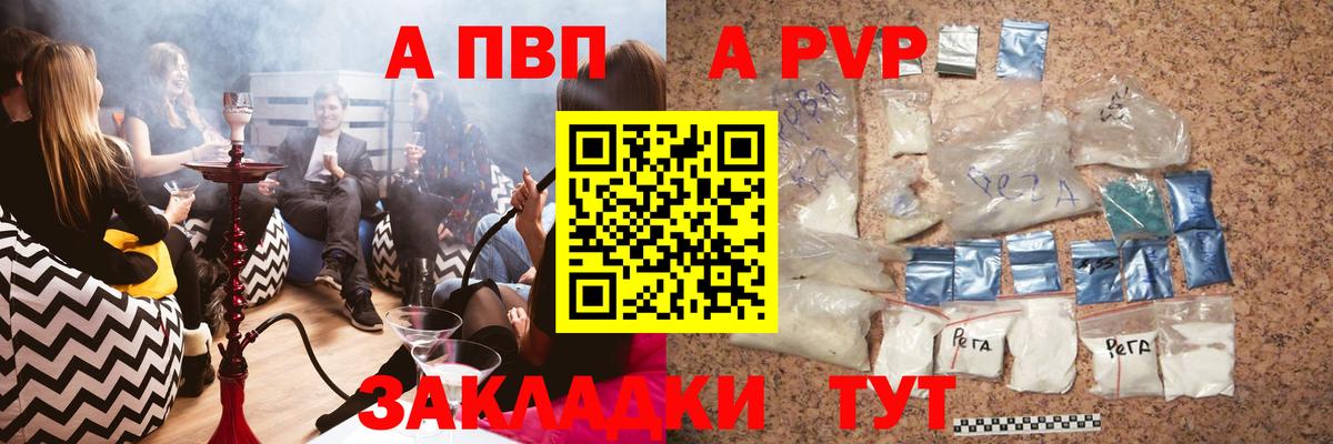 COCAIN Керчь