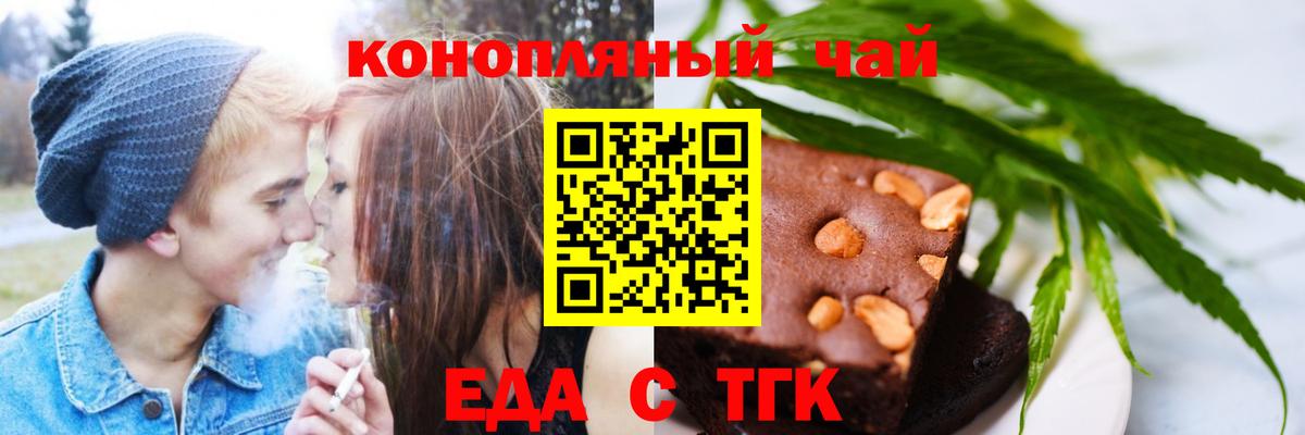 Керчь  Каннабис  Вход с VPN  Бошки Шишки  Альфа ПВП СК кристаллы  ГАШ  МЕФ  