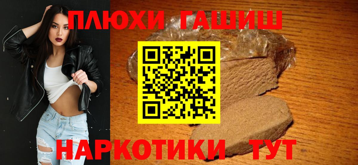 Керчь  ГАШ  ГАШ AMNESIA HAZE  Вход с VPN  ГАШ ice o lator 