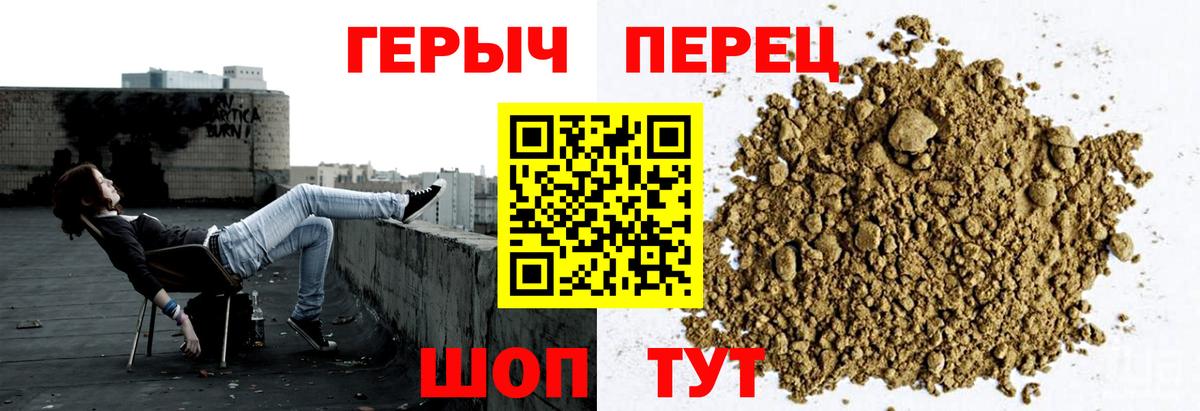 Героин белый  ГЕРОИН  Керчь  Вход с VPN 