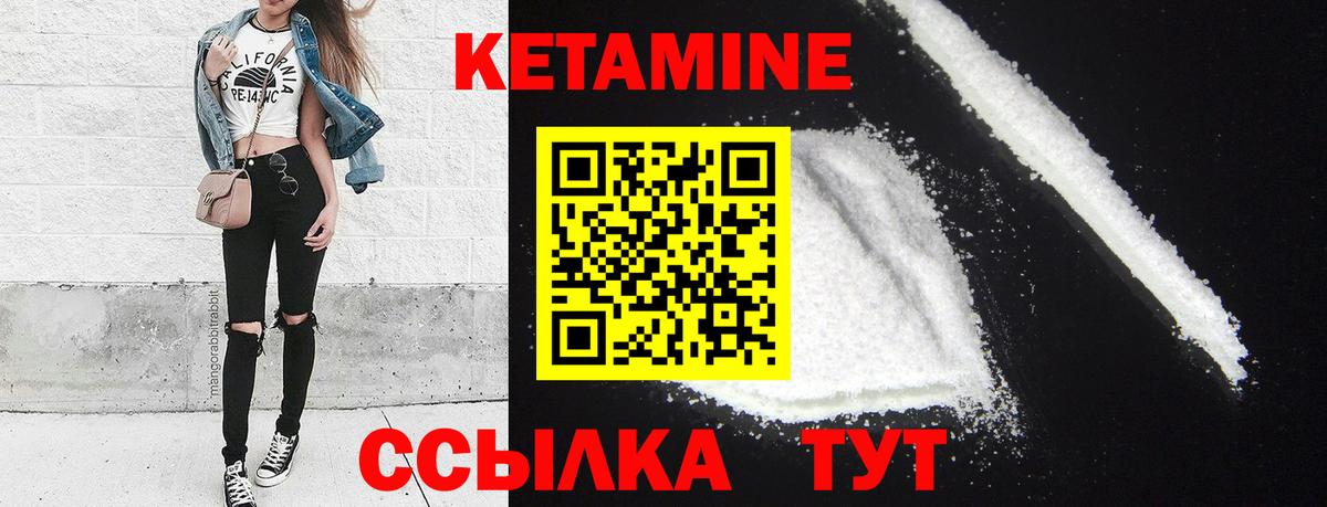 мориарти Telegram  Кетамин ketamine  КЕТАМИН ketamine  Вход с VPN  Керчь 