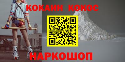героин Туймазы