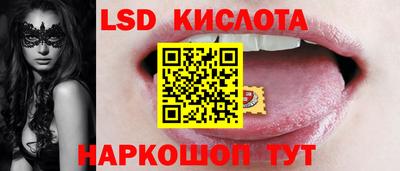 таблы Кунгур