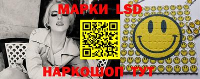 таблы Кунгур