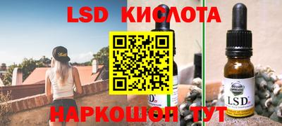 наркотики Кумертау