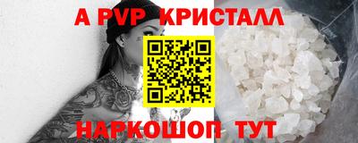 таблы Кунгур