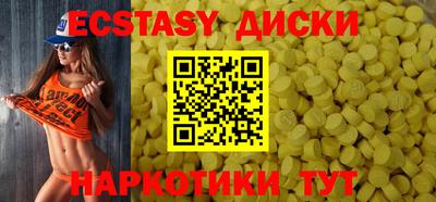 таблы Кунгур