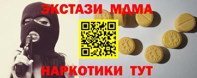 наркотики Кумертау