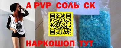таблы Кунгур