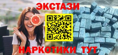 таблы Кунгур