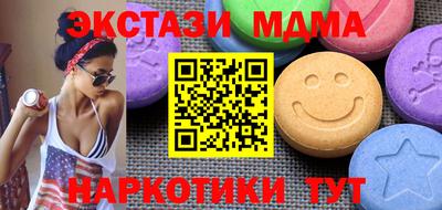 кокаин перу Тулун
