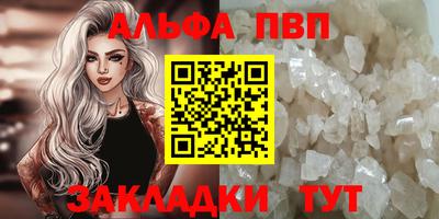 наркотики Кумертау