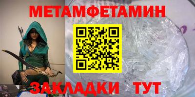 таблы Кунгур