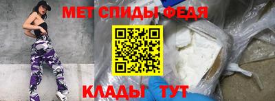 таблы Кунгур
