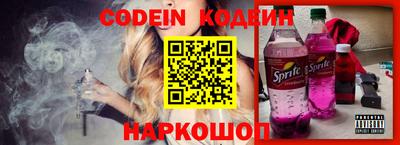 наркотики Кумертау