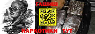 наркотики Кумертау