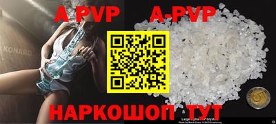 таблы Кунгур