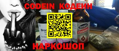 наркотики Кумертау