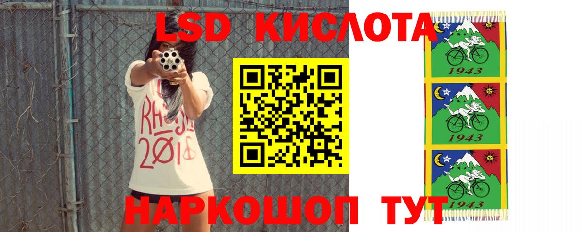 Керчь  ЛСД экстази кислота  ЛСД экстази ecstasy  Вход с VPN 