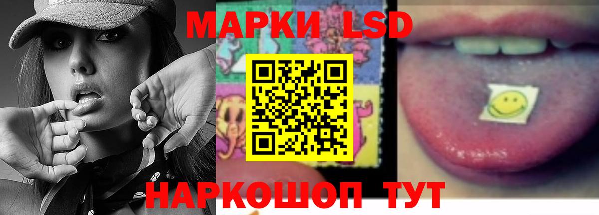 LSD-25 экстази кислота Керчь