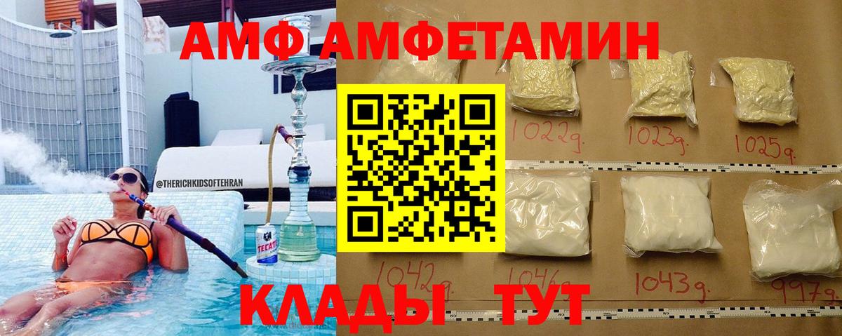 Керчь  Метамфетамин пудра  Вход с VPN 