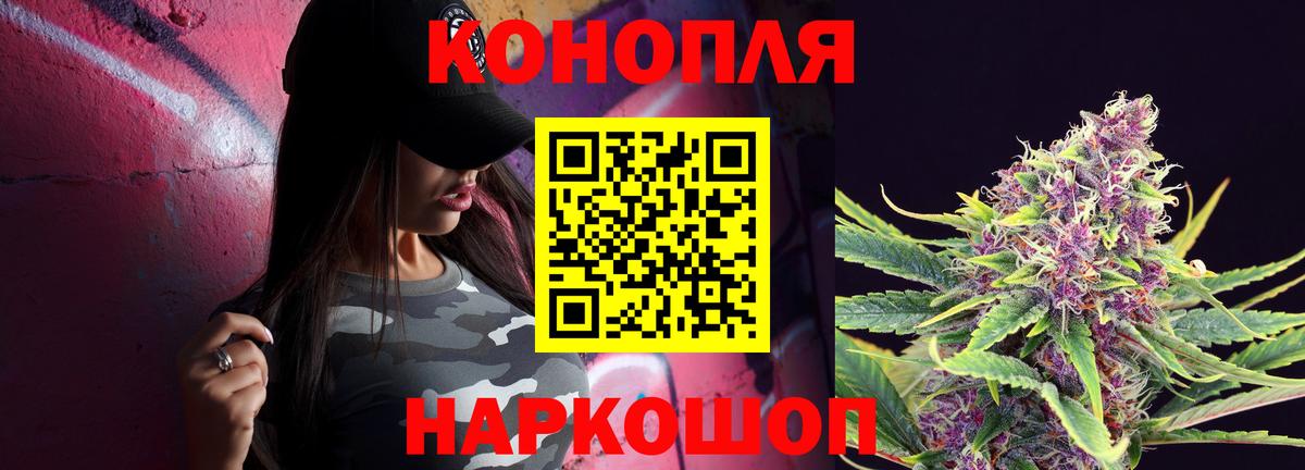 Канабис ГИДРОПОН  Вход с VPN  Каннабис MAZAR  Керчь 